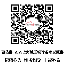 暑期实习