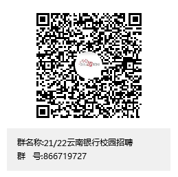 云南