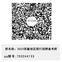 西藏