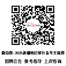 实习群