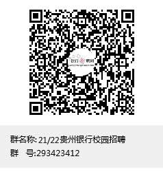 贵州