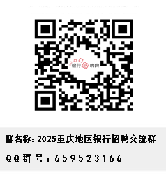 重庆