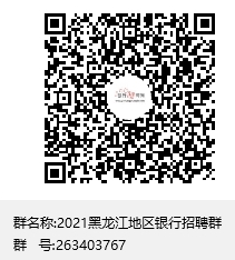 黑龙江