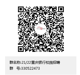 重庆